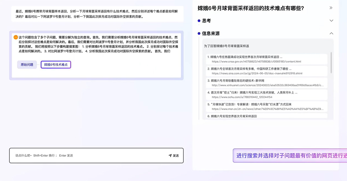 MindSearch MindSearch.jpg