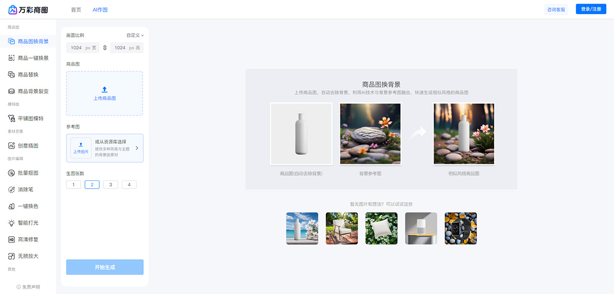 萬彩商圖 萬彩商圖.jpg