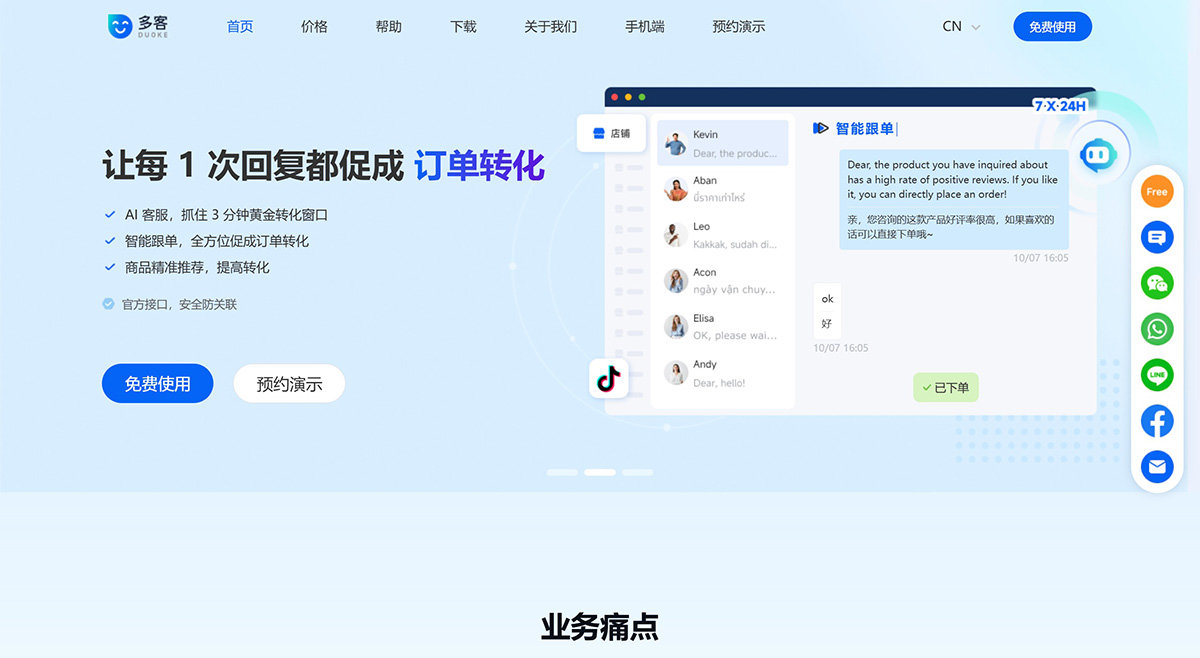 多客(圖1) a9918c03-9794-44d9-b59c-3f08e85a10d1.jpg