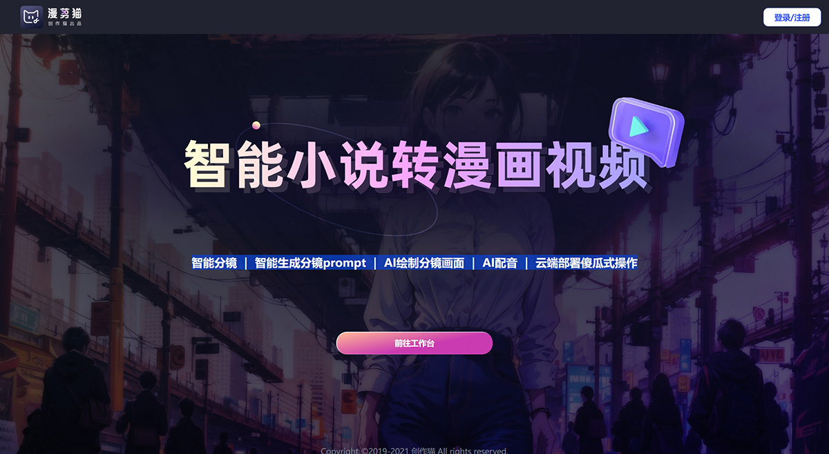 漫剪貓(圖1) 584bab70-9122-4779-9747-a012985e486f.jpg