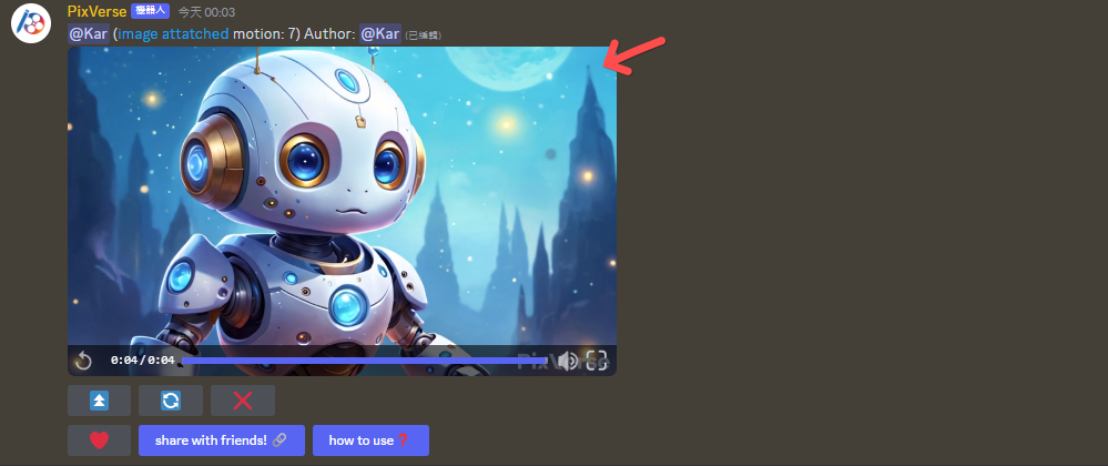 PixVerse AI如何使用教程(圖11) PixVerse AI如何使用教程(圖11)