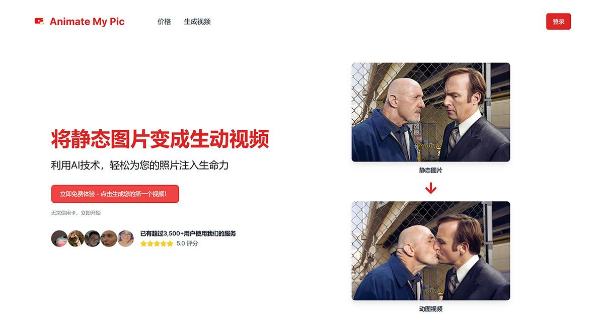 AnimateMyPic(圖1) c337a1c4-013a-49eb-a7ee-3332a51a48d0.jpg