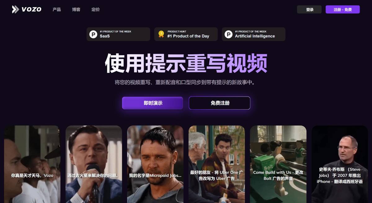 Vozo AI(圖1) Vozo AI