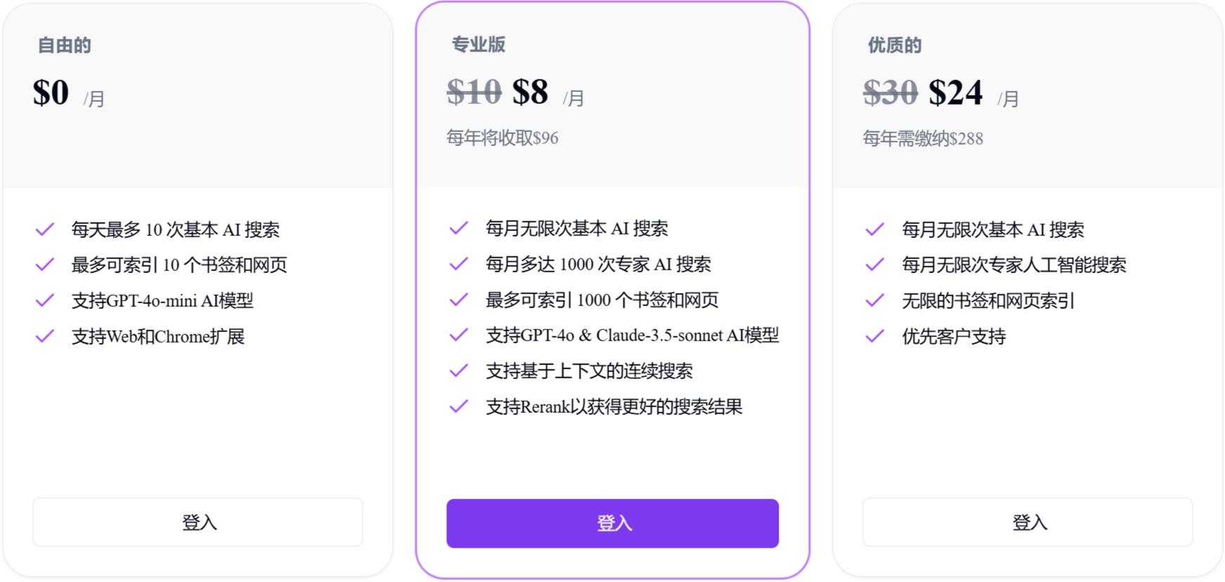 MemFree價格 MemFree價格