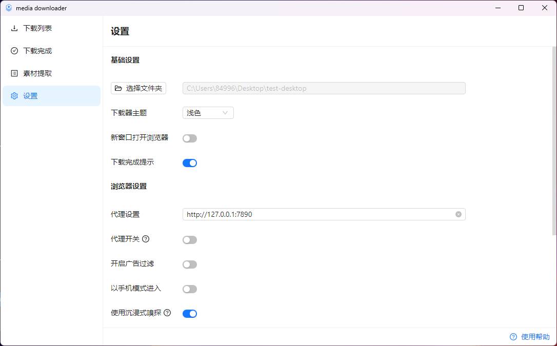 MedisGo基礎(chǔ)設(shè)置 MedisGo基礎(chǔ)設(shè)置.jpg