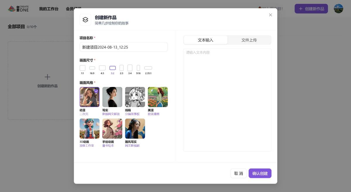 OneStory.Art OneStory.Art