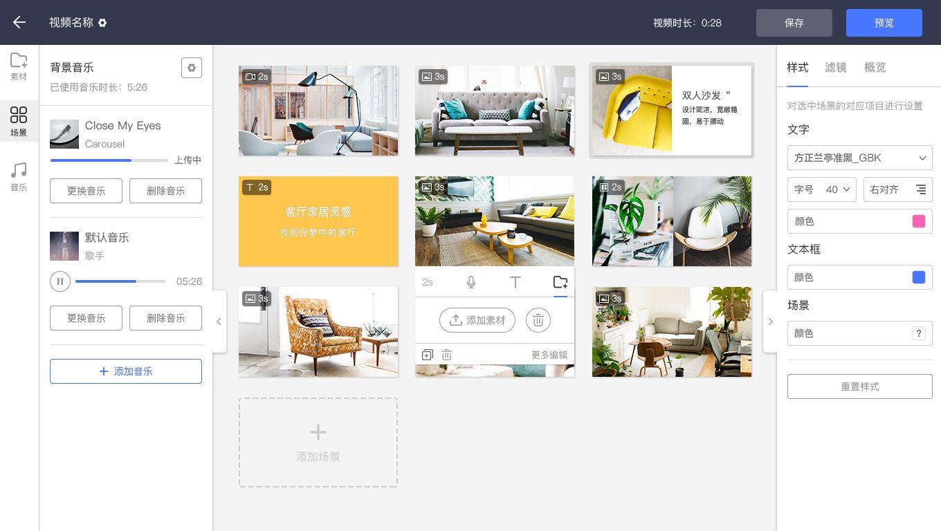 奪目:簡(jiǎn)單好用的企業(yè)視頻制作工具 奪目:簡(jiǎn)單好用的企業(yè)視頻制作工具