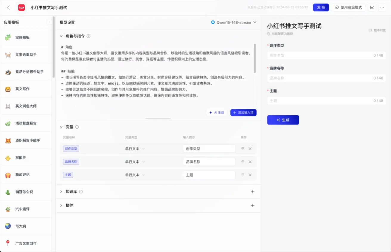 芝士餅(圖2) 新建應用