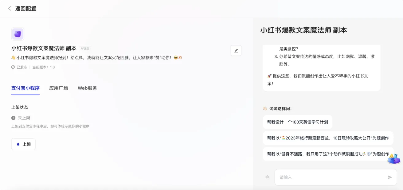 芝士餅(圖3) 發布應用