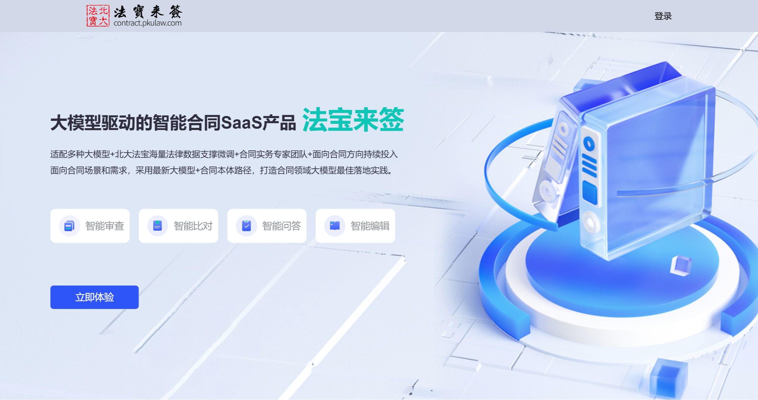 法寶來簽(圖1) dd17cbfe-54b0-48d7-9f88-a999509c27d3.jpg