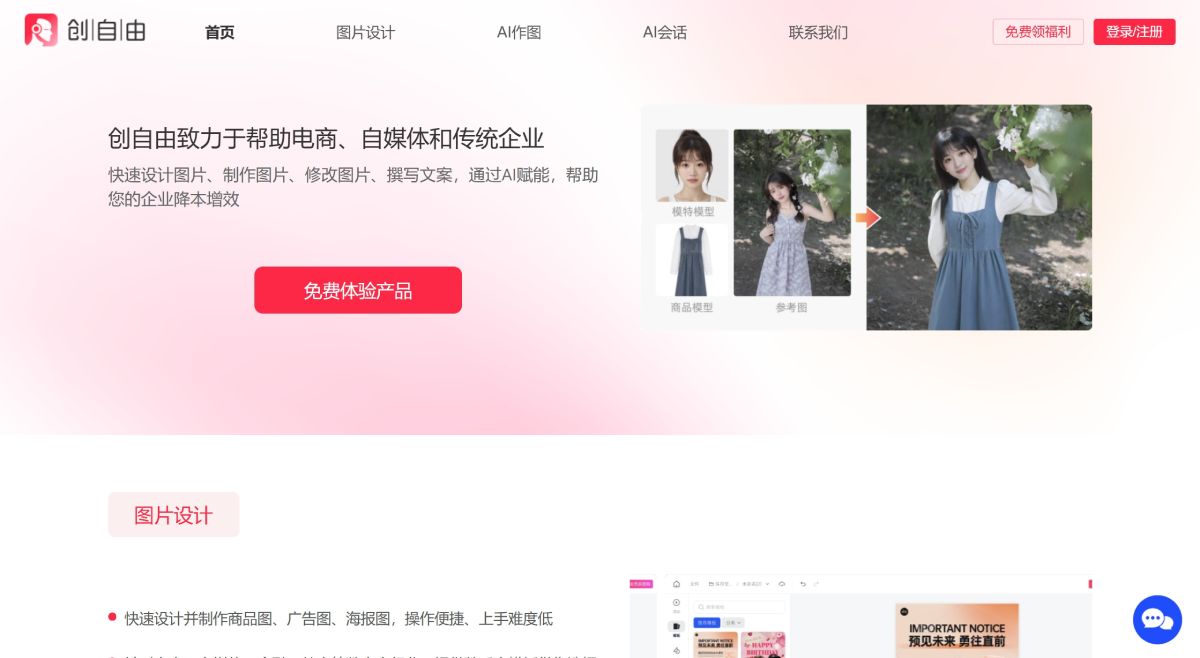 創自由(圖1) 7259a7b9-2da4-4a52-8bca-3a4b495f4e3b.jpg