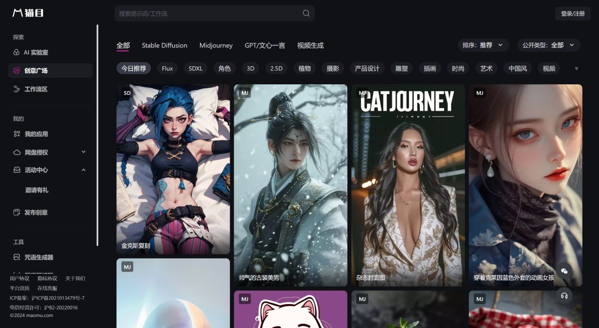 貓目社區 貓目社區