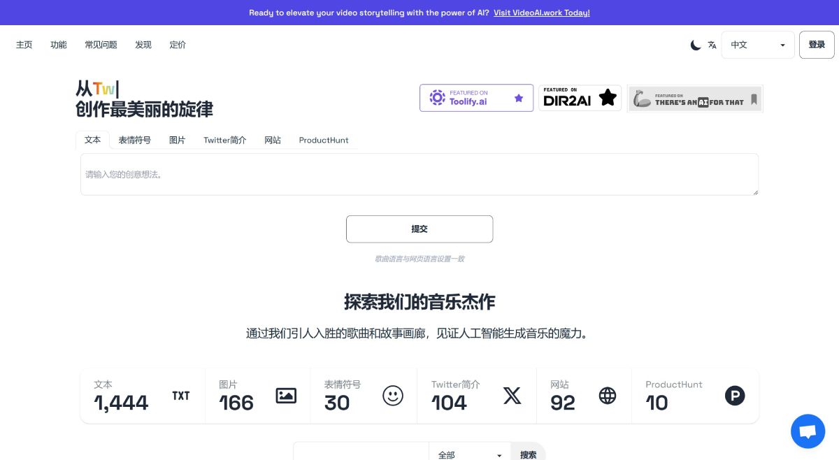 Sunoify(圖1) a430d347-caf5-4699-873f-6316a8d9f45e.jpg