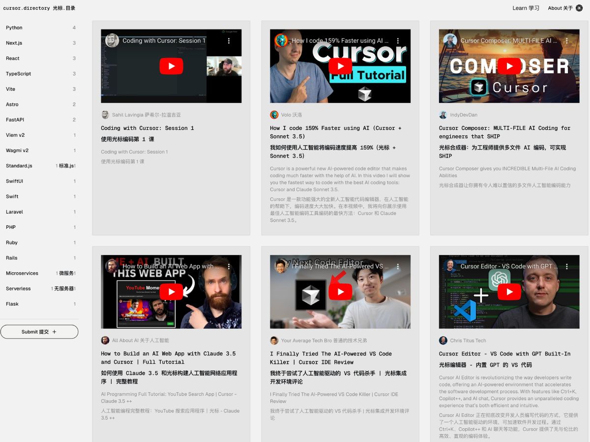 Cursor Directory Cursor Directory