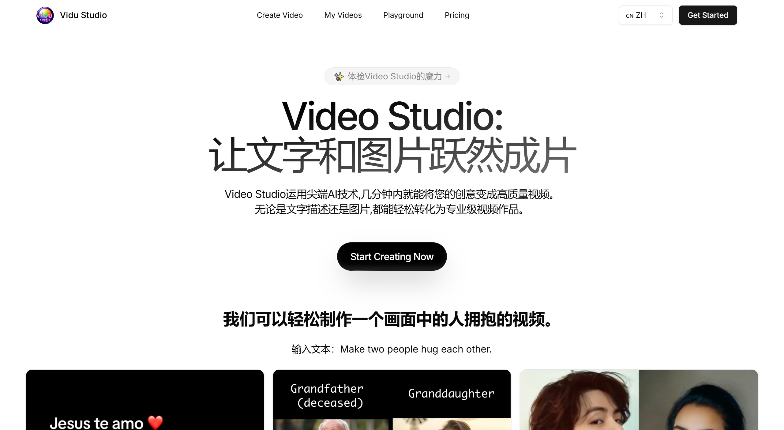 Video Studio(圖1) Video Studio