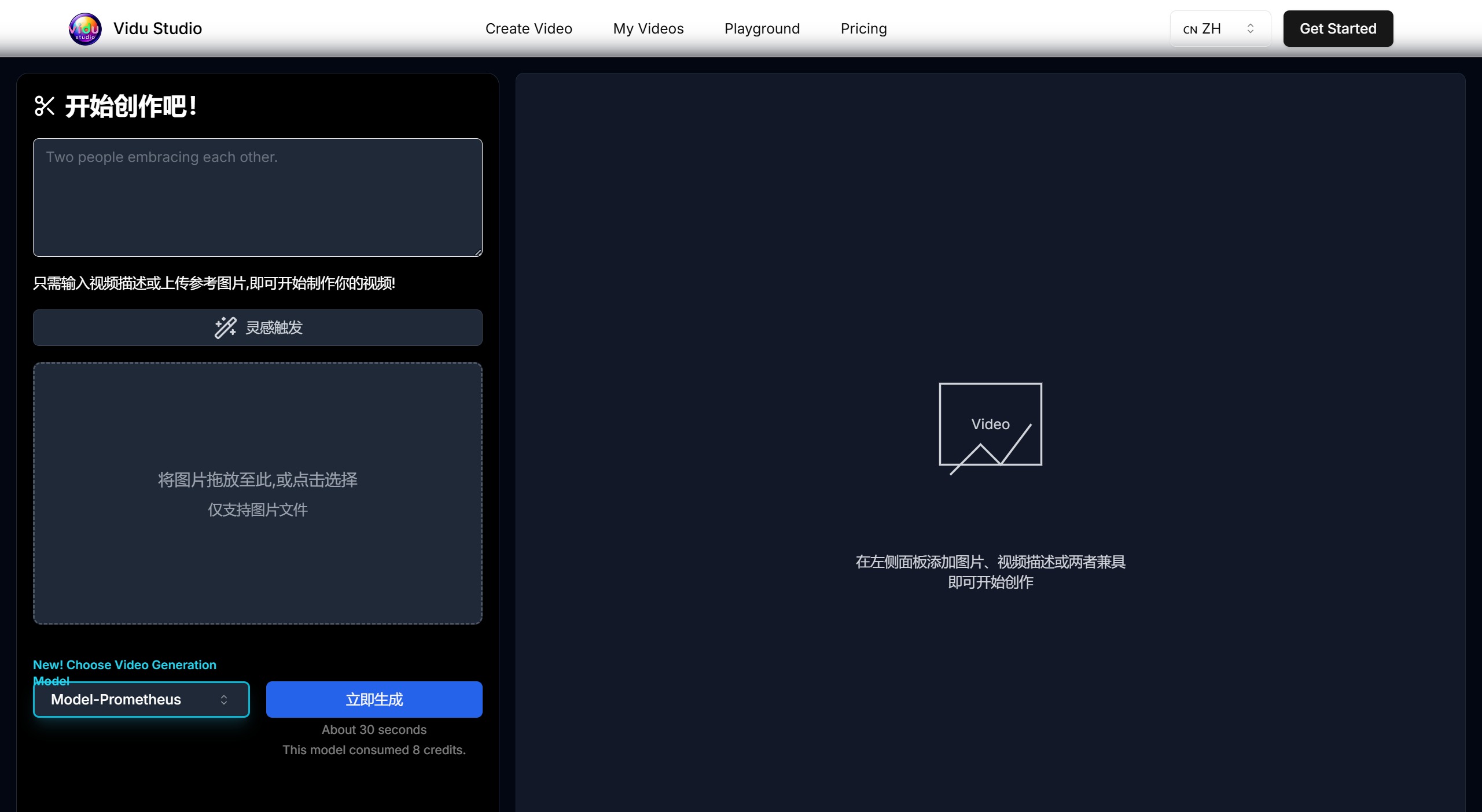 Video Studio Video Studio