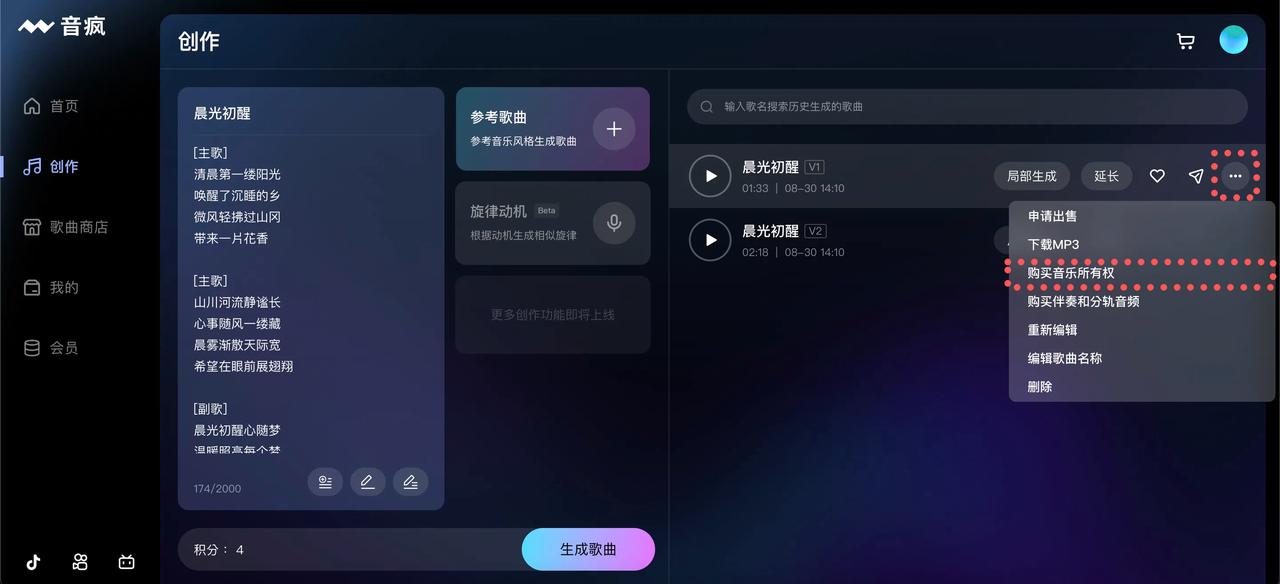 如何下載歌曲 如何下載歌曲