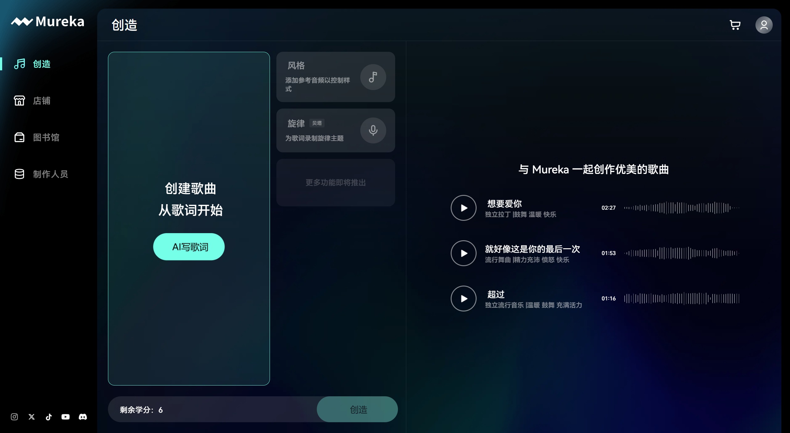 Mureka Ai(圖1) 6c7ef131-cf92-4d5c-87cb-7931c8e125a7.jpg