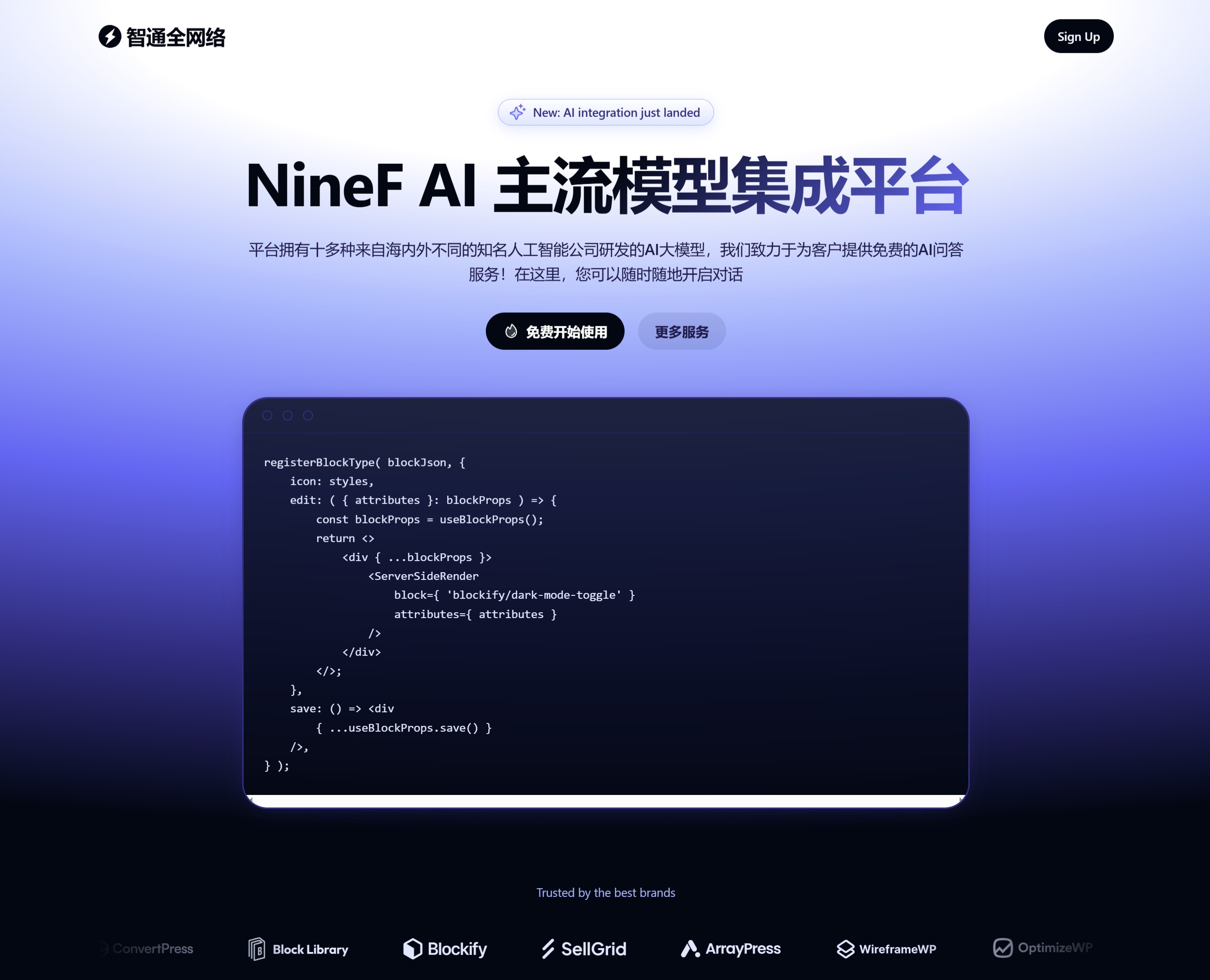 NineF AI(圖1) a36a7e7a-5116-4e2e-8c92-7acacae93aa9.jpg