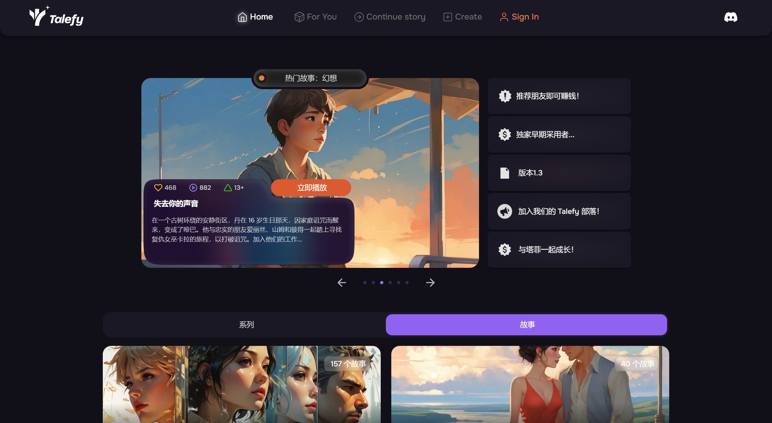 Talefy Ai(圖1) 043a99c0-d14a-45a8-a77f-16c06c4b5a11.jpg