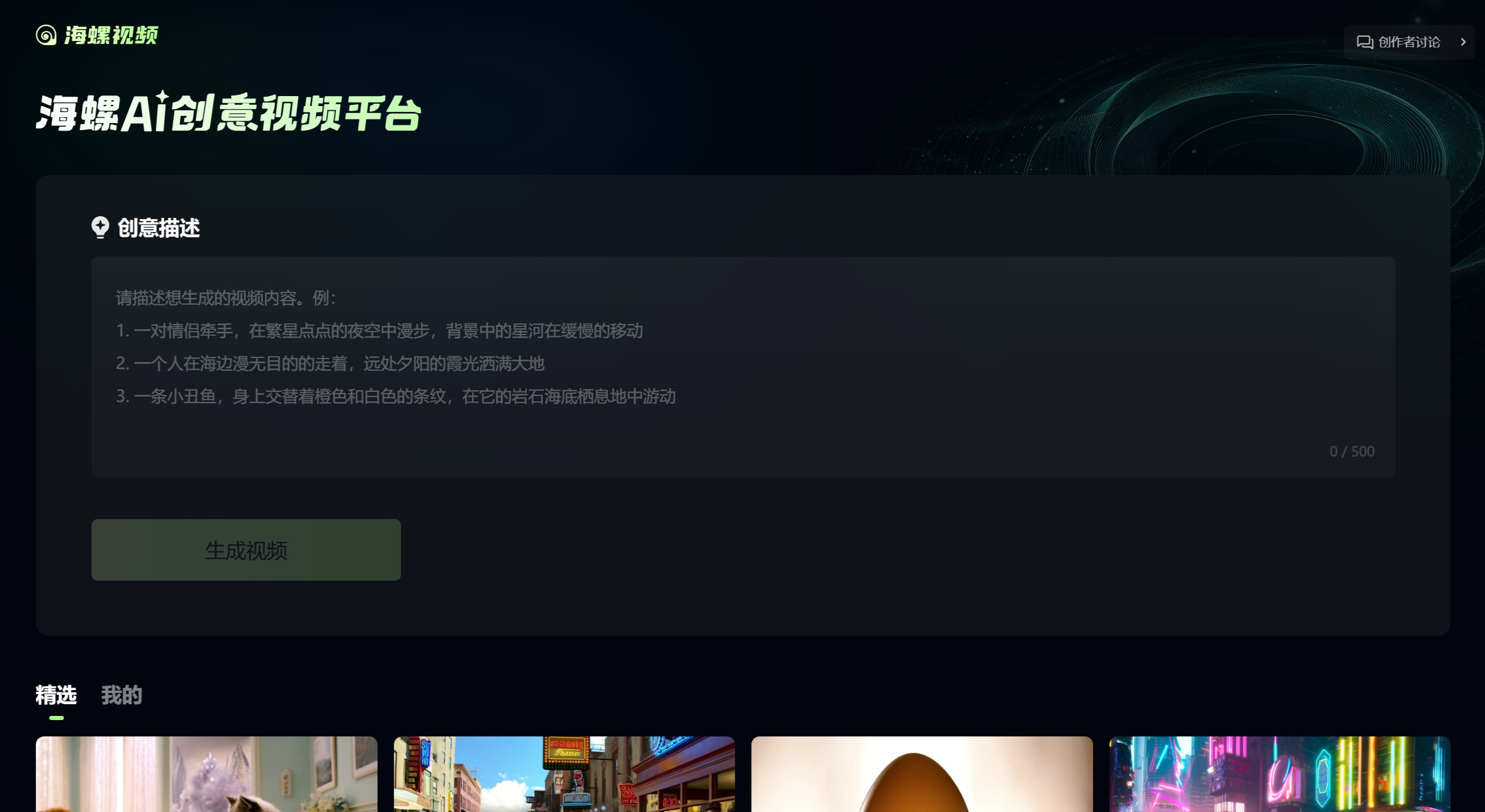 海螺視頻(圖1) 2b26454a-211b-480a-84f4-9b5905c52540.jpg