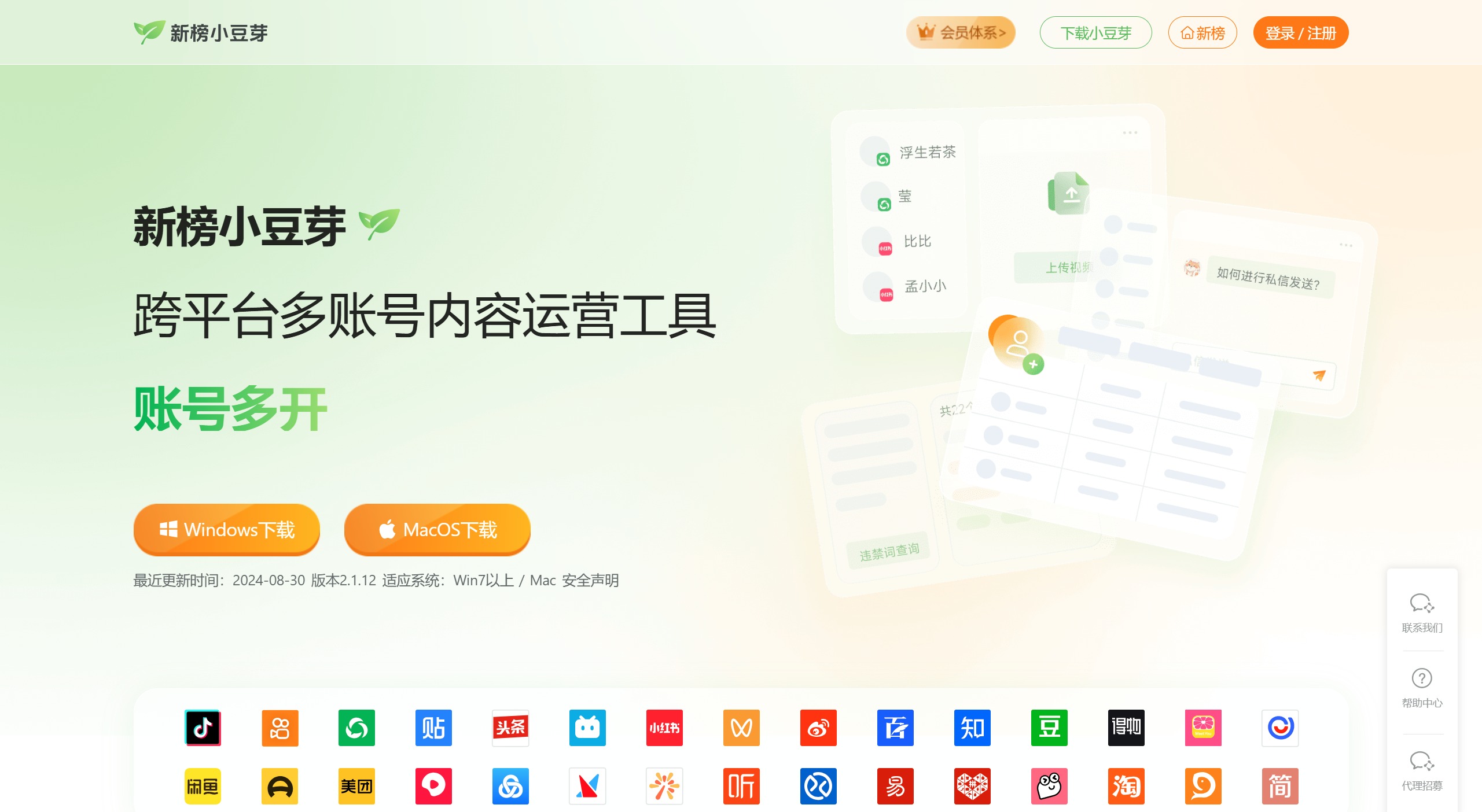 新榜小豆芽(圖1) a25969f7-b7a9-4a36-9876-eb5f59f7c0de.jpg