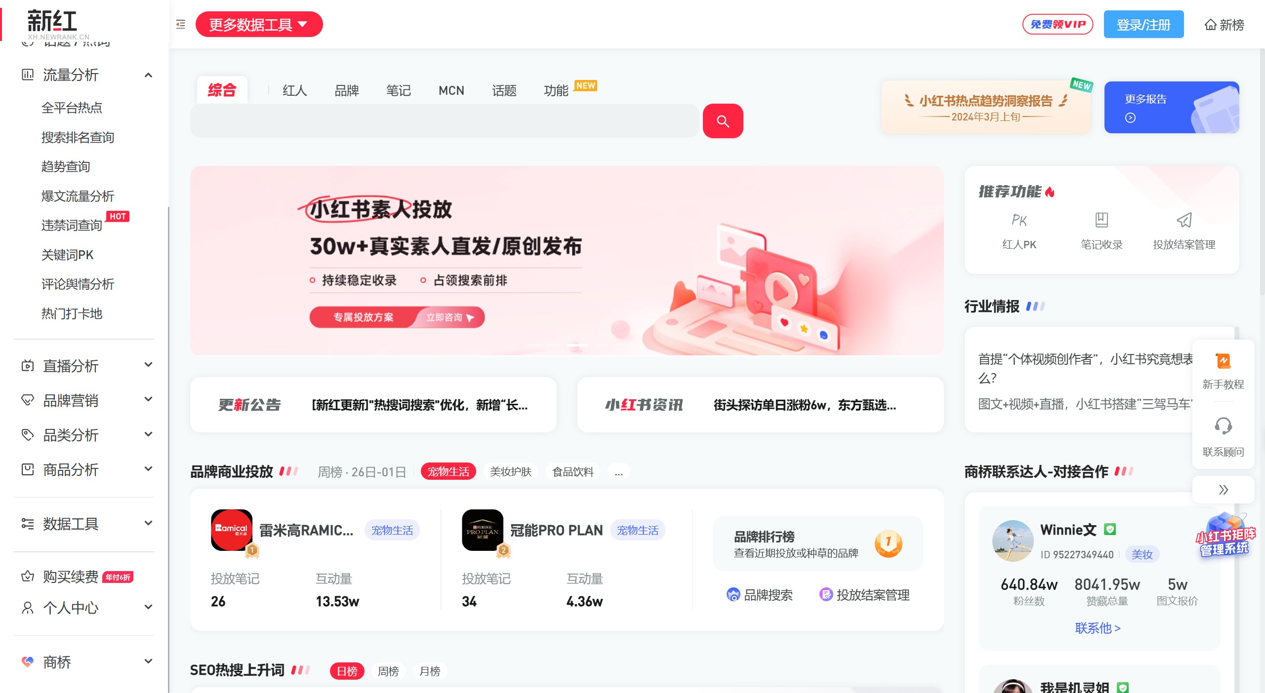 新紅(圖1) b7a4978f-9cbe-4a9a-88e7-f9af0c363e3e.jpg