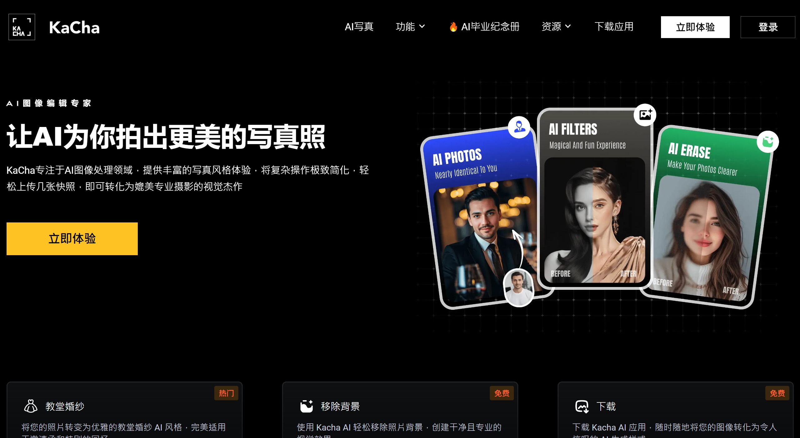 Kacha(圖1) c1d683f3-a147-4534-9213-f118aef8822b.jpg