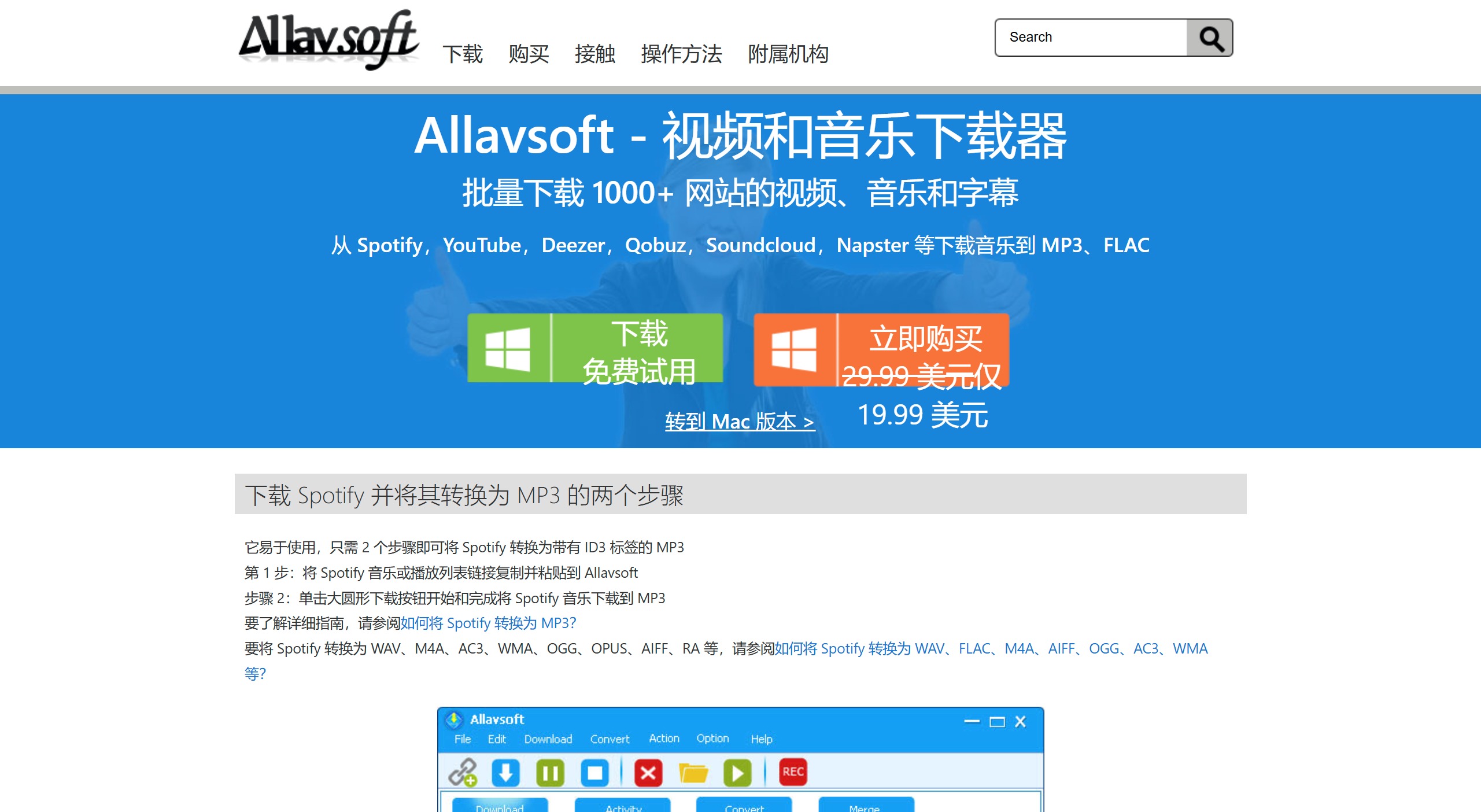 Allavsoft(圖1) b008cbd3-e57c-48f3-87c0-c60b3b62fdd3.jpg