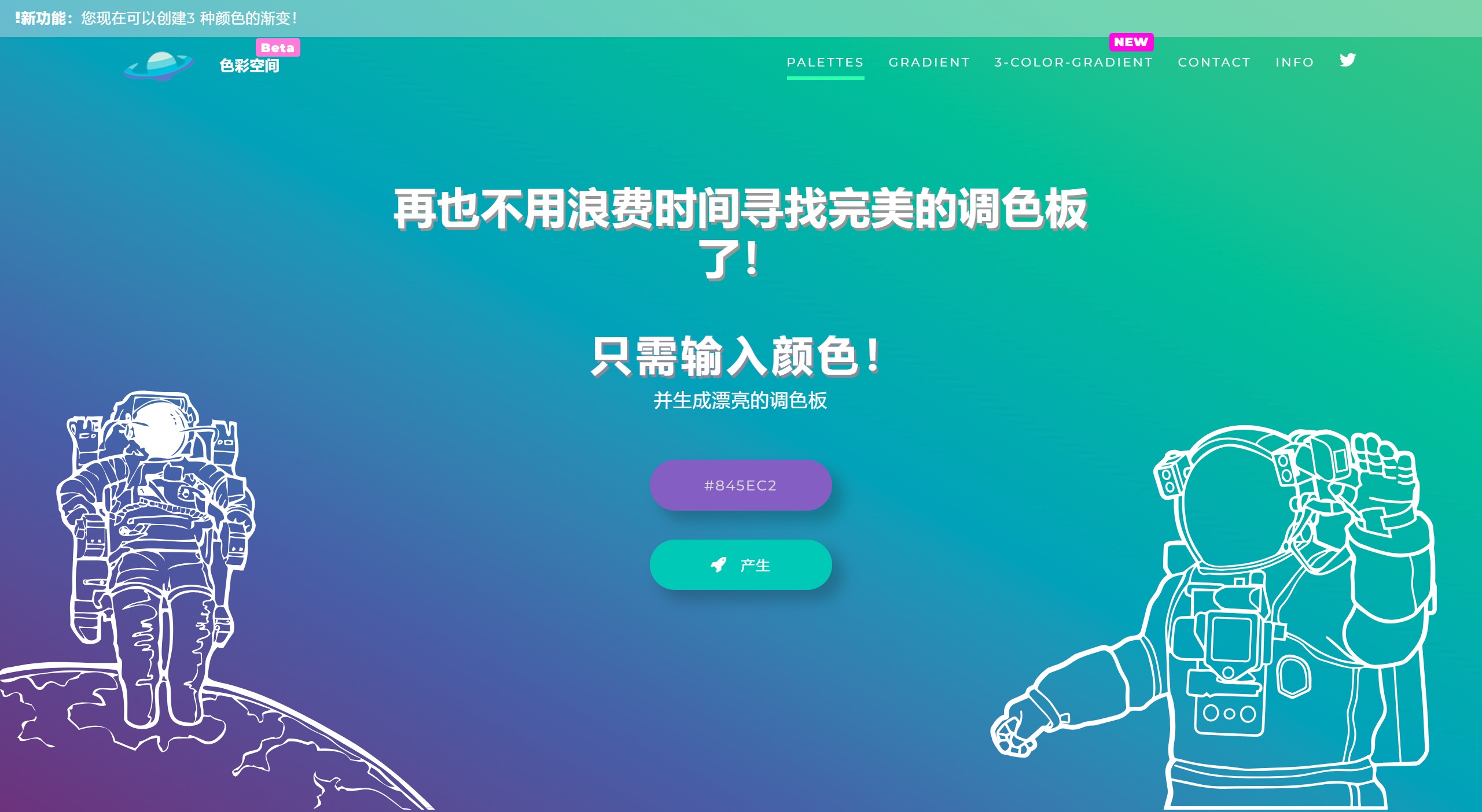 MyColorSpace MyColorSpace