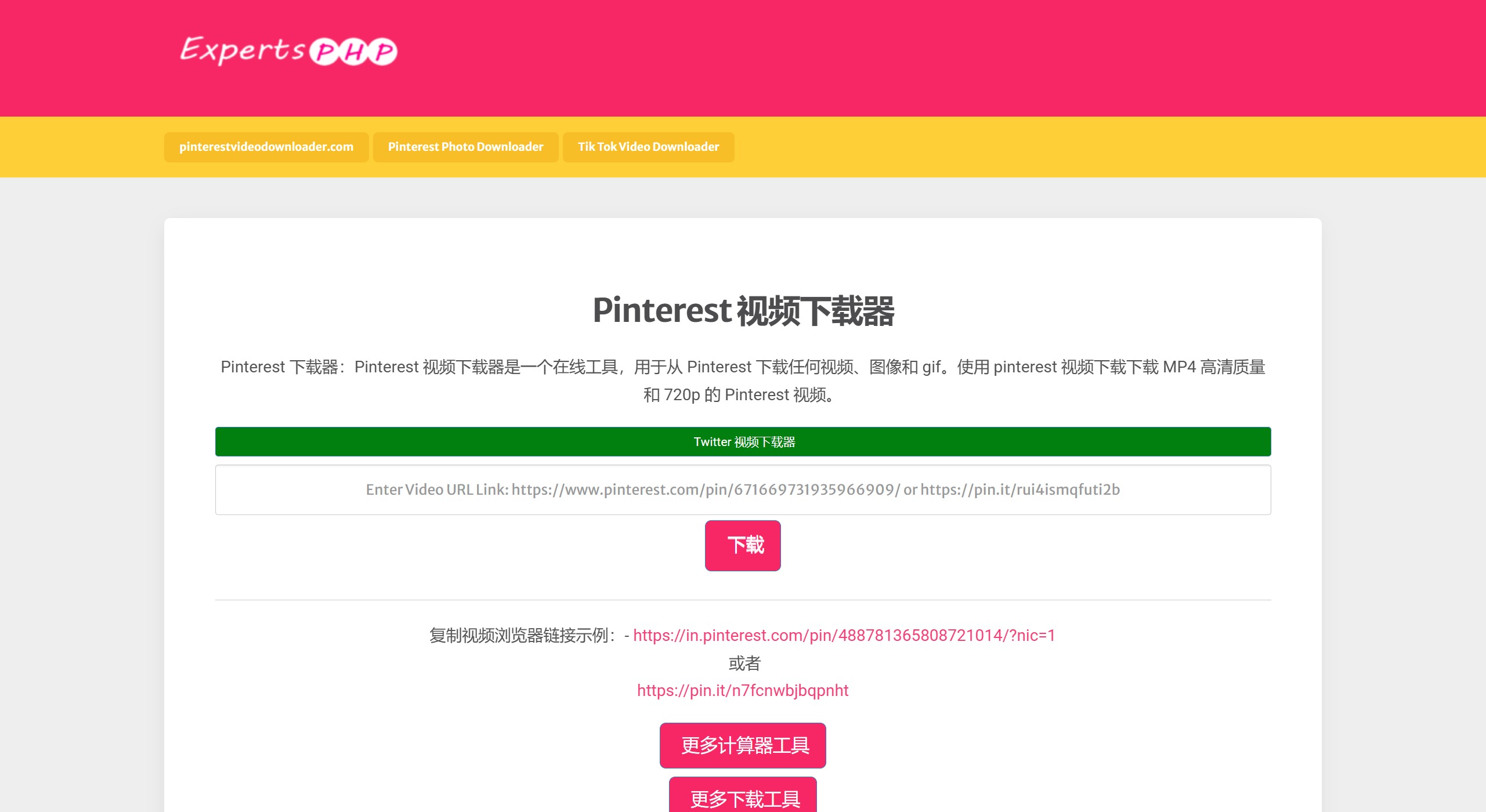 ExpertsPHP(圖1) 2c9e6737-fcd7-4225-abf8-86fcdff1bad9.jpg