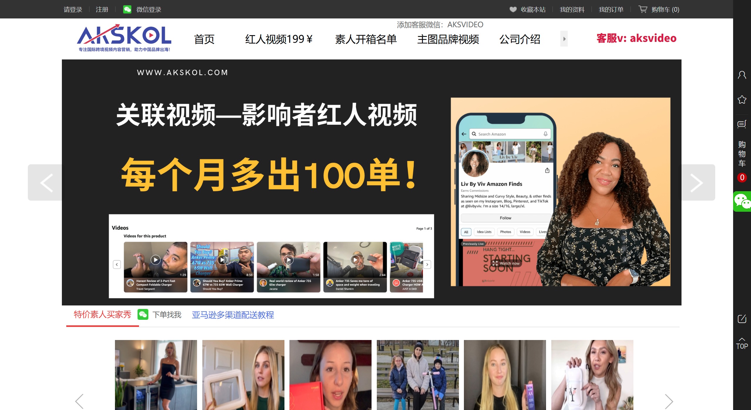 AKSKOL服務內容 AKSKOL服務內容