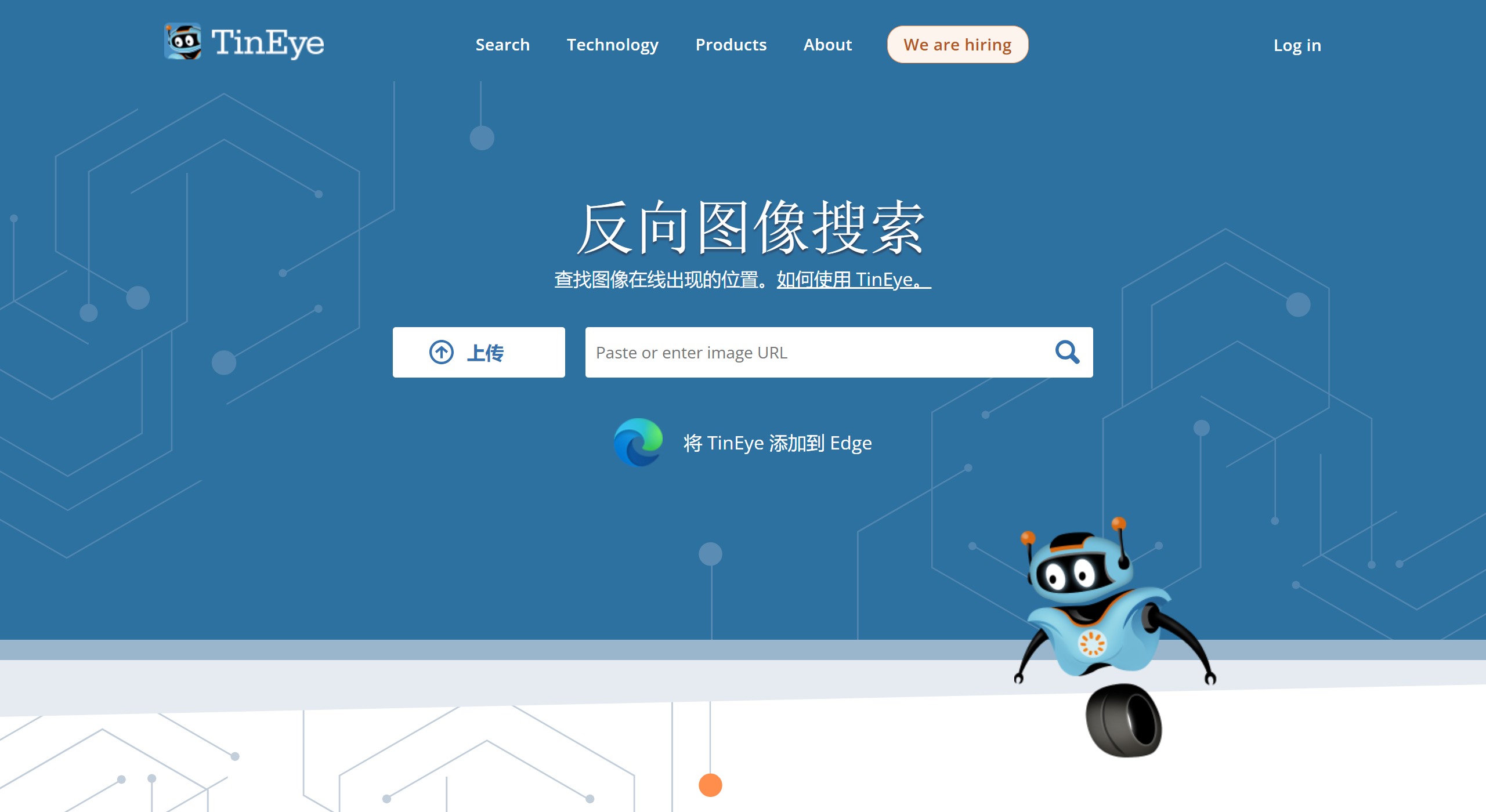 TinEye(圖1) fd8e3759-3711-4bbc-8c67-7b87ba5c6e0e.jpg