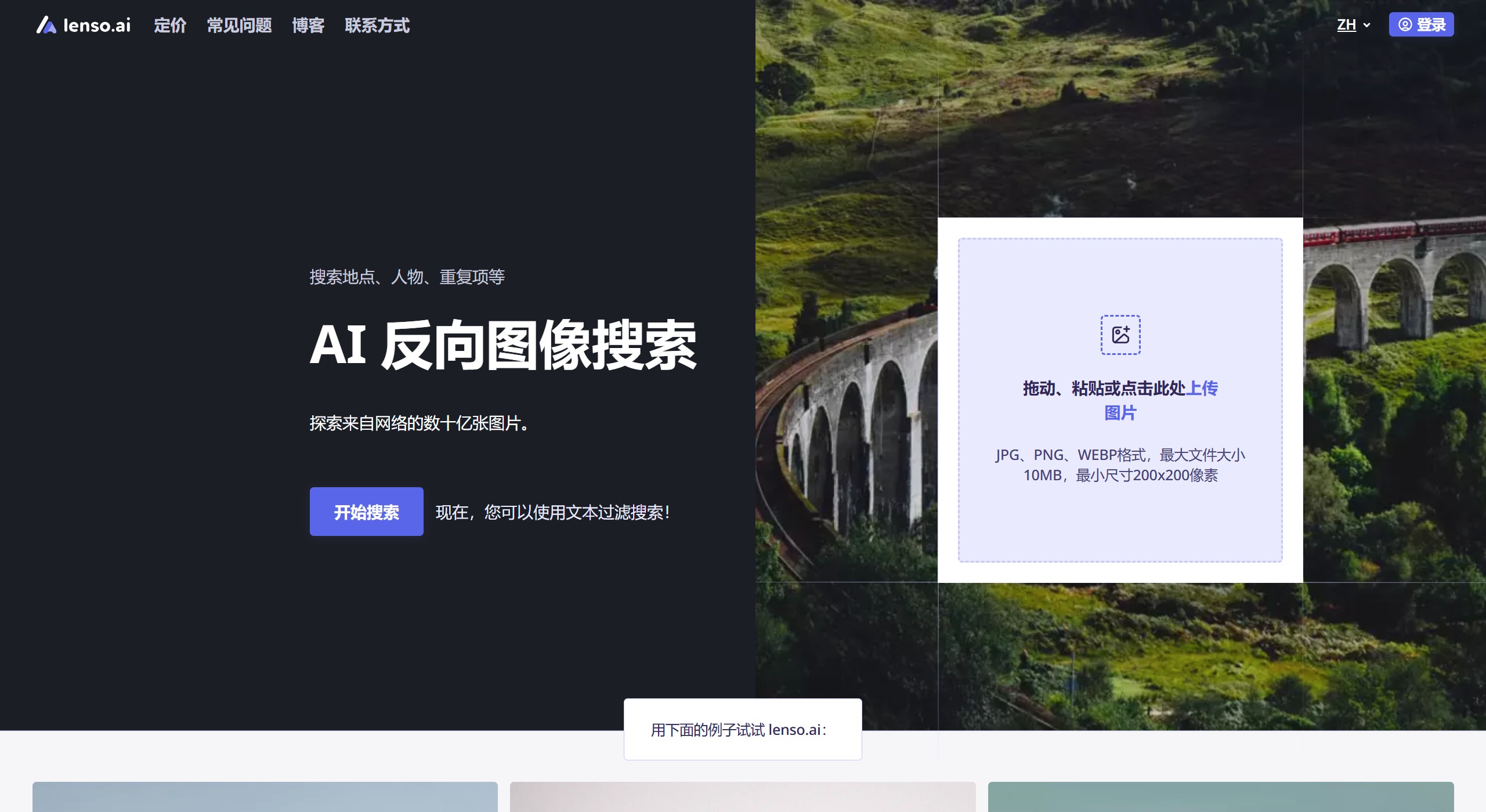 Lenso Ai(圖1) 8e7ce389-6568-48cd-bf13-404a4bf7bfa1.jpg