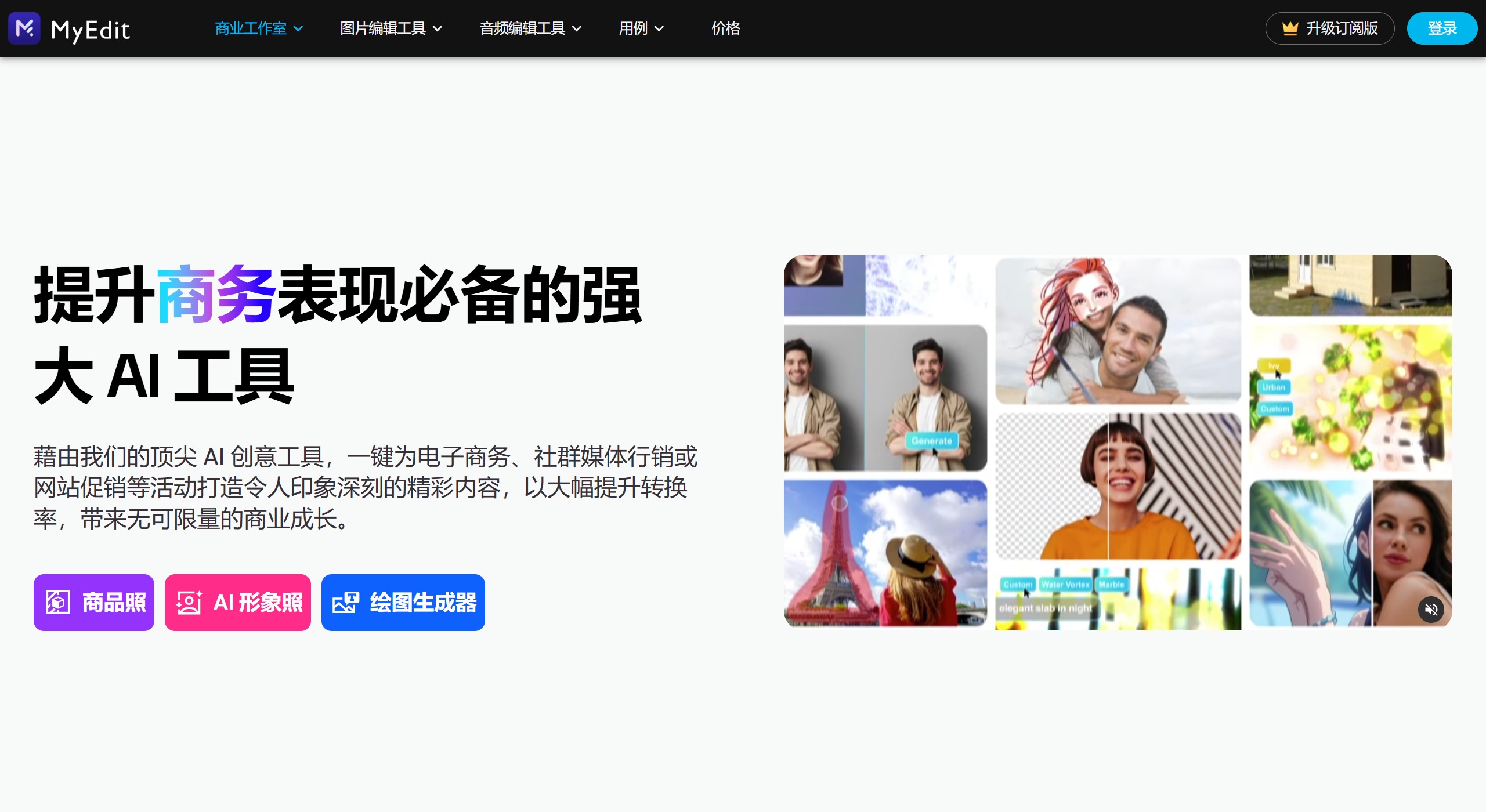 MyEdit功能特征 MyEdit功能特征