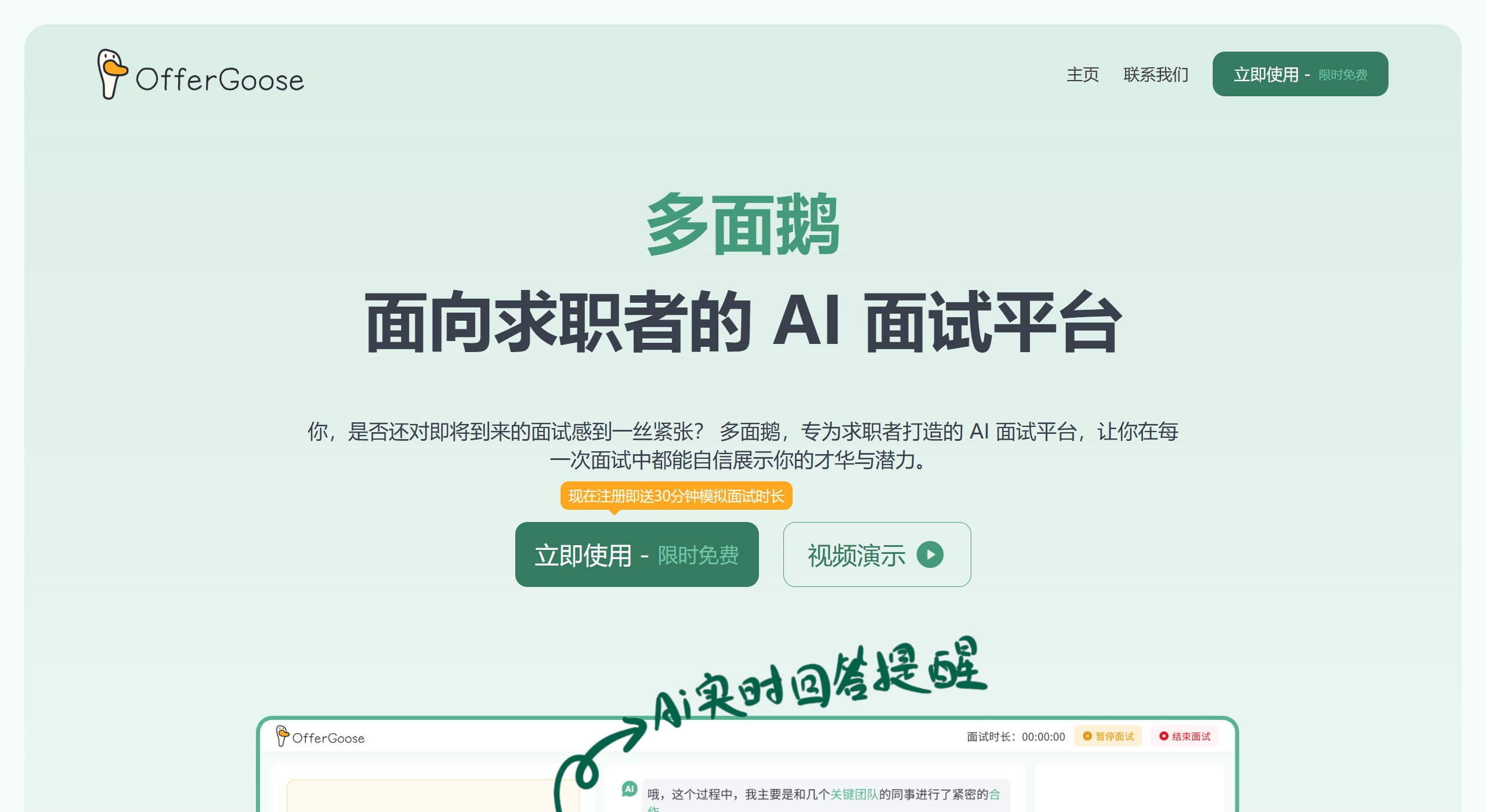 多面鵝(圖1) 47e16d5c-135f-4837-b2e2-d6c43275177b.jpg