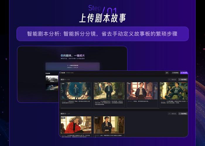 神筆馬良功能特點(diǎn) 神筆馬良功能特點(diǎn)