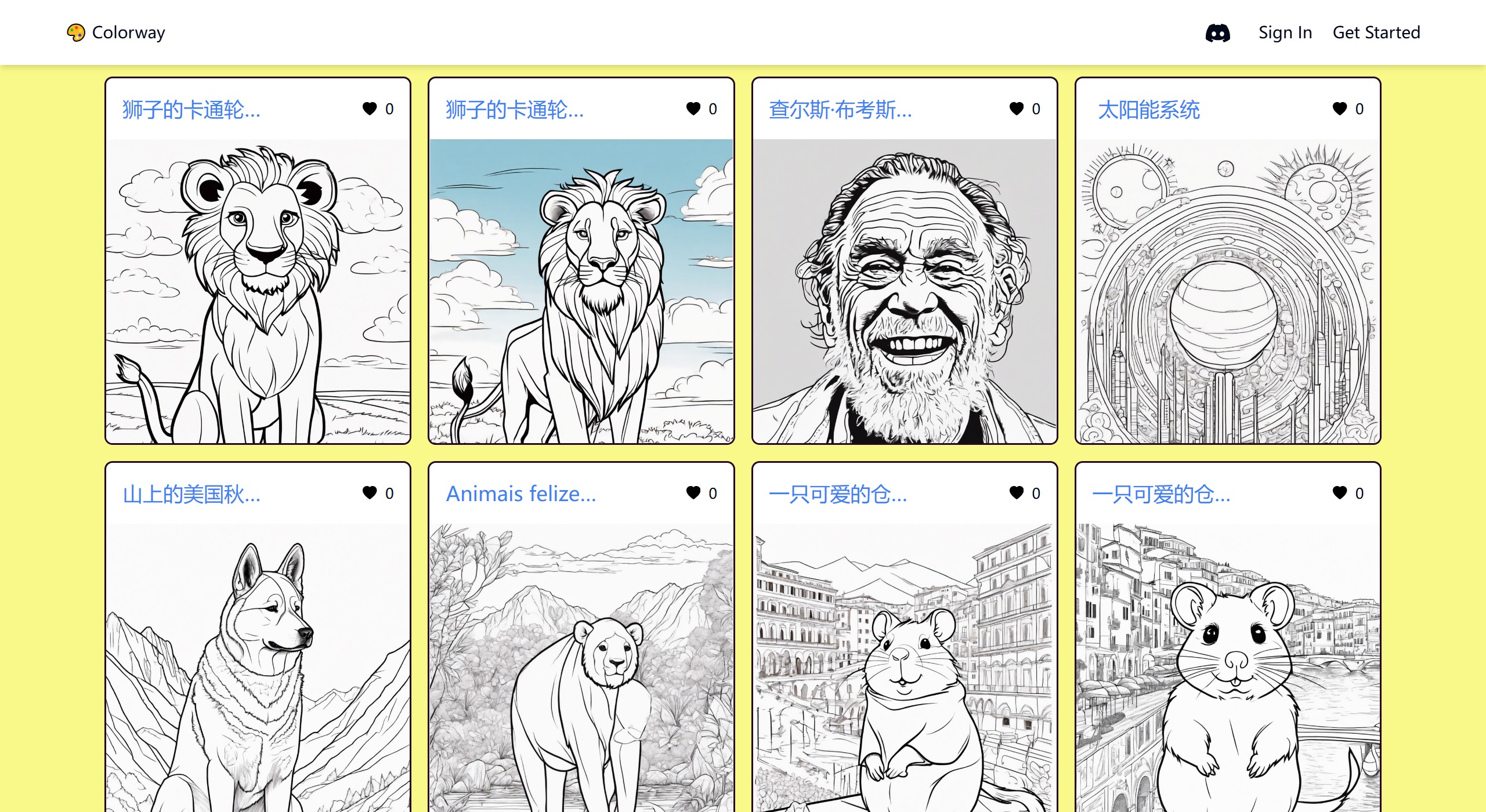 Colorway AI 的優勢 Colorway AI 的優勢