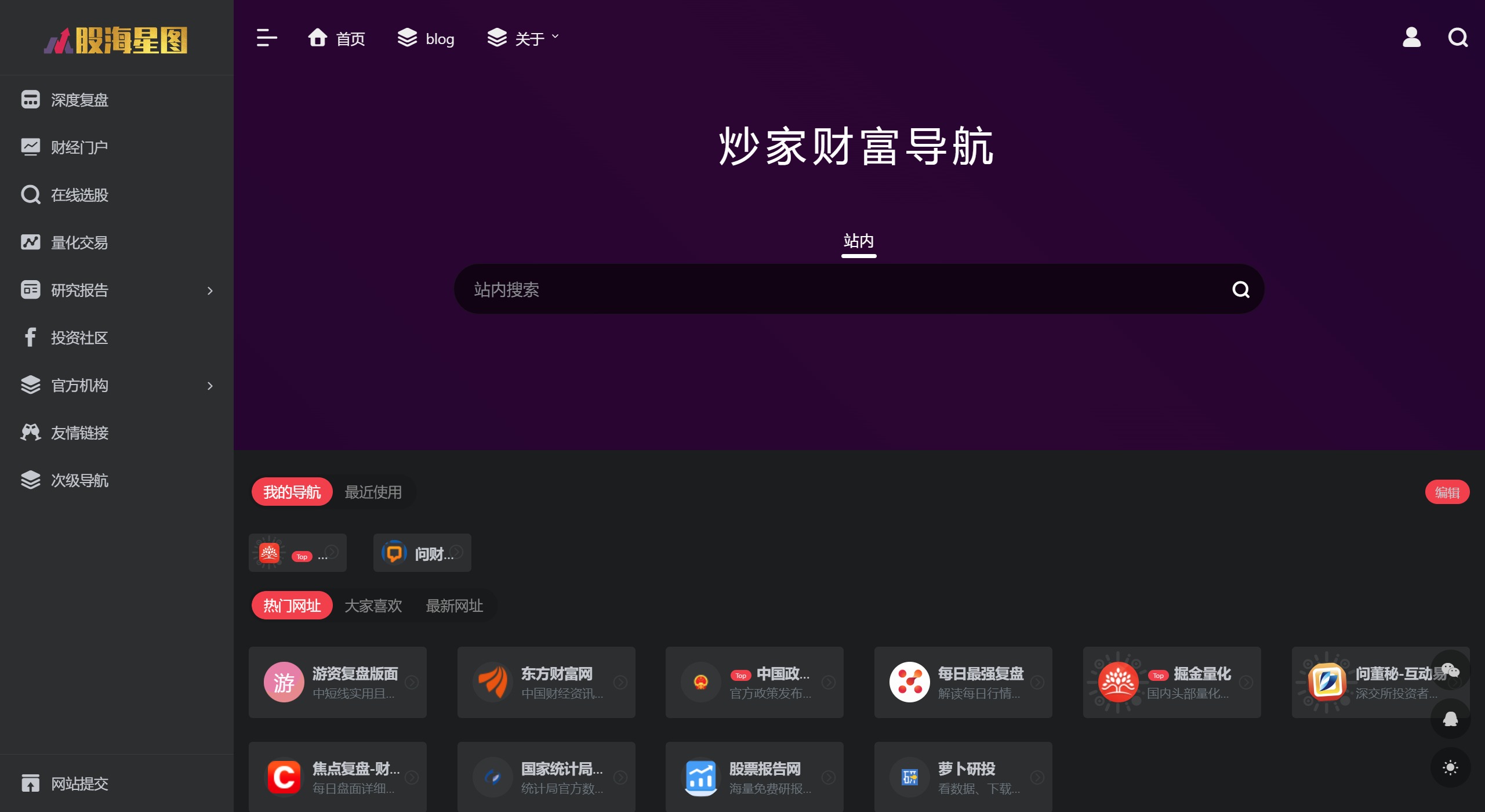 股海星圖(圖1) ea9781bf-349b-4e82-949c-712e3bab6223.jpg