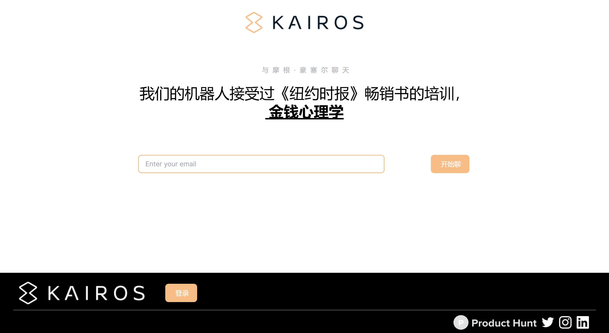 Kairos GPT(圖1) 90e094a9-77a6-43a9-8242-b0e43016f65b.jpg