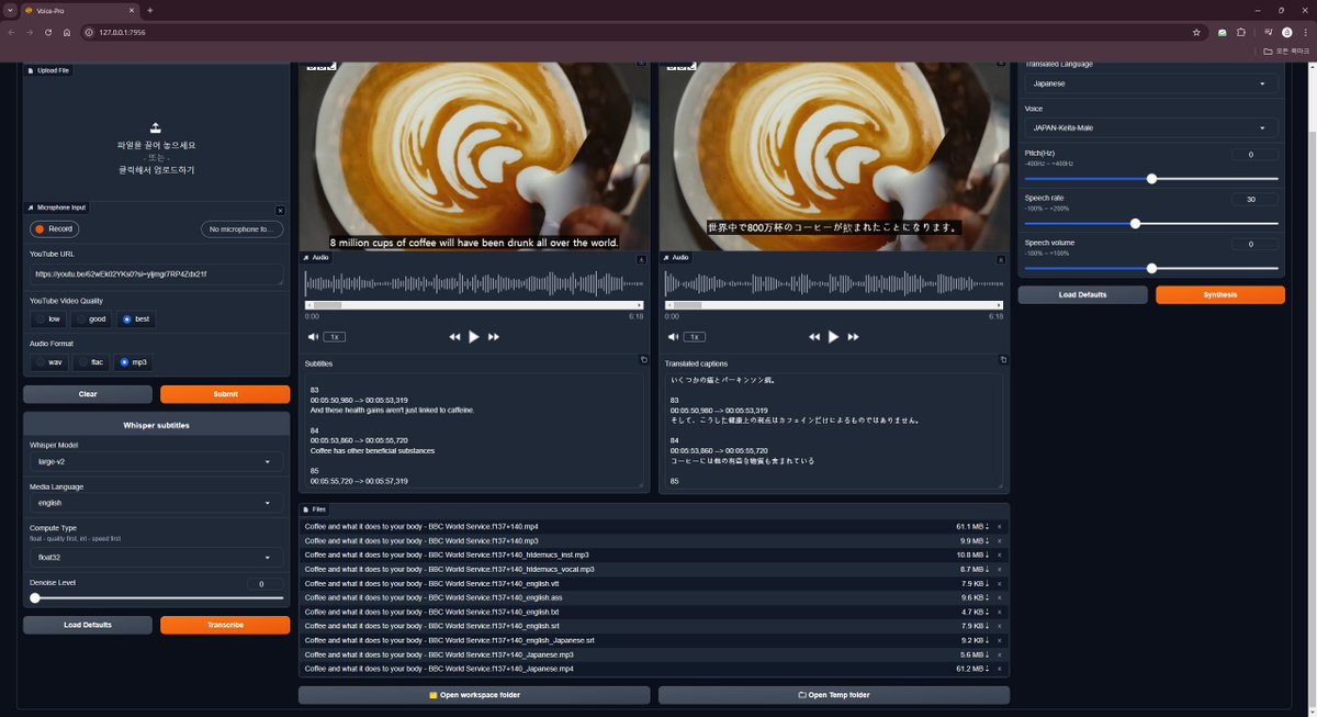 Voice-Pro:一款集字幕、翻譯和TTS于一體的多語言音頻處理工具