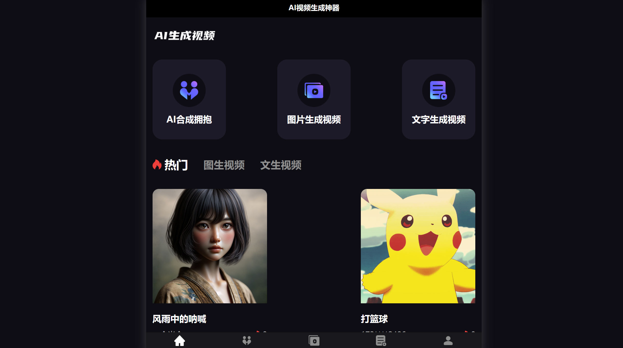 京亦智能視頻創(chuàng)作(圖1) 京亦智能視頻創(chuàng)作產(chǎn)品功能