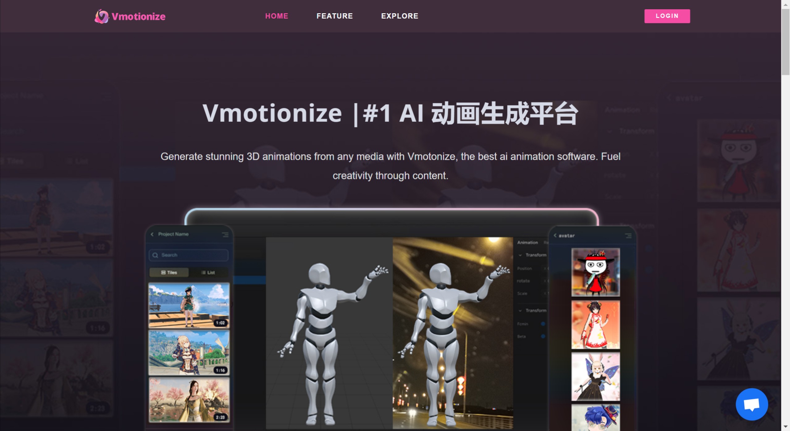 Vmotionize(圖1) screenshot (10).jpeg