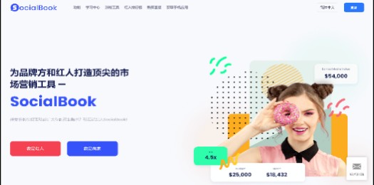 SocialBook(圖1) SocialBook.jpeg