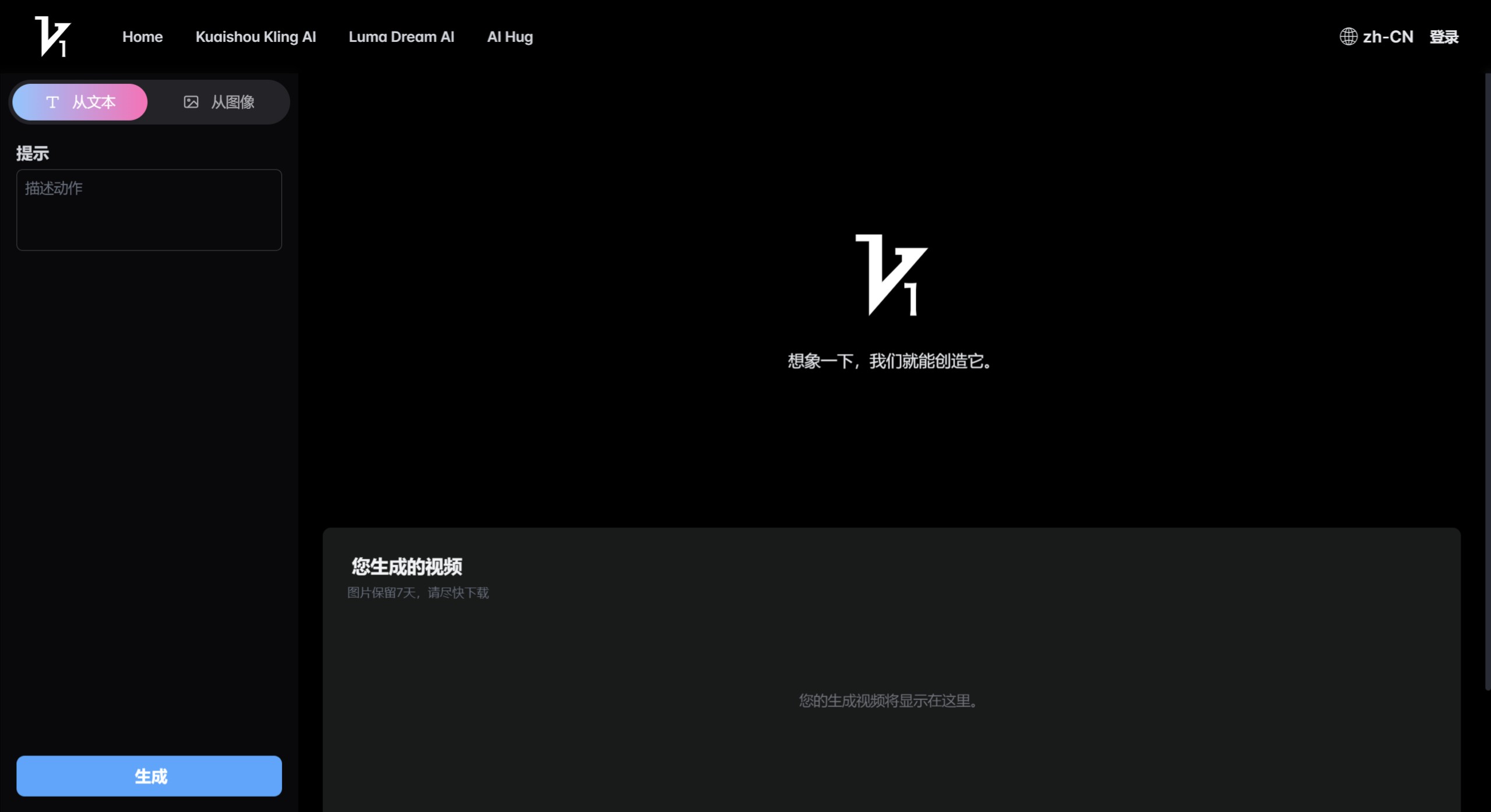 Vidful.ai功能特征 Vidful.ai功能特征