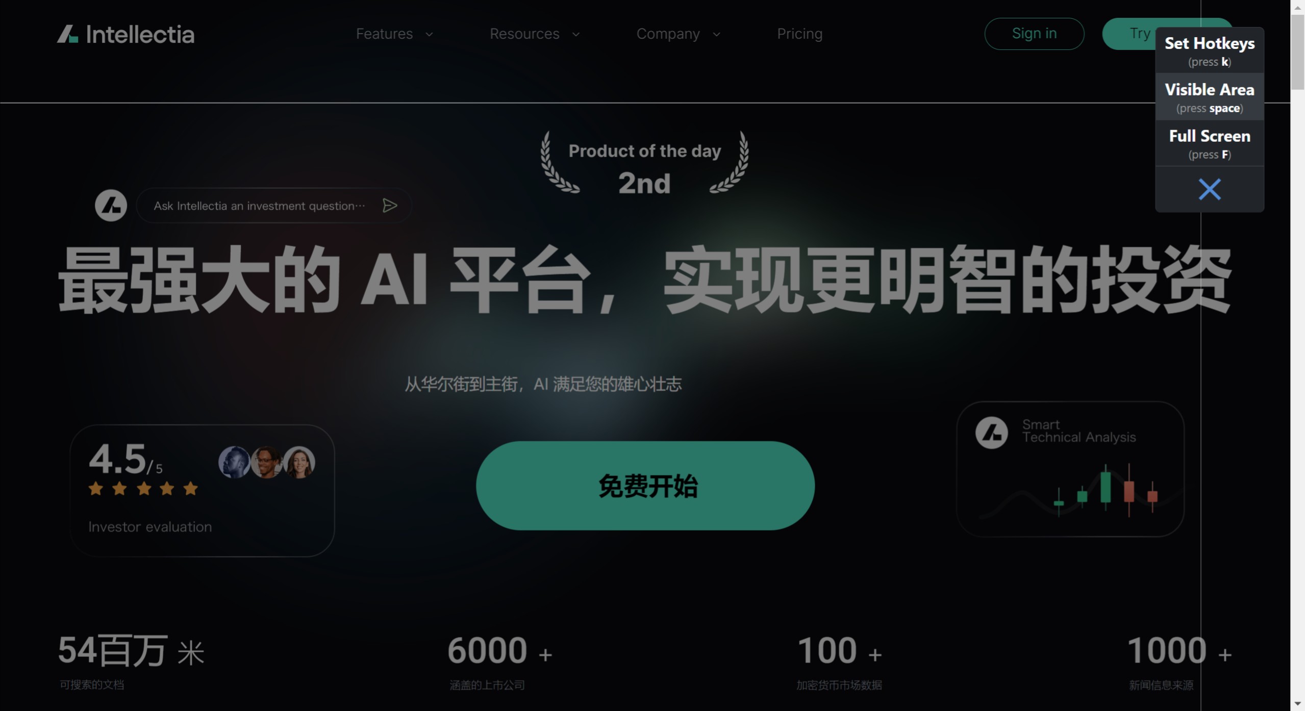 Intellectia.Ai(圖1) screenshot (44).jpeg