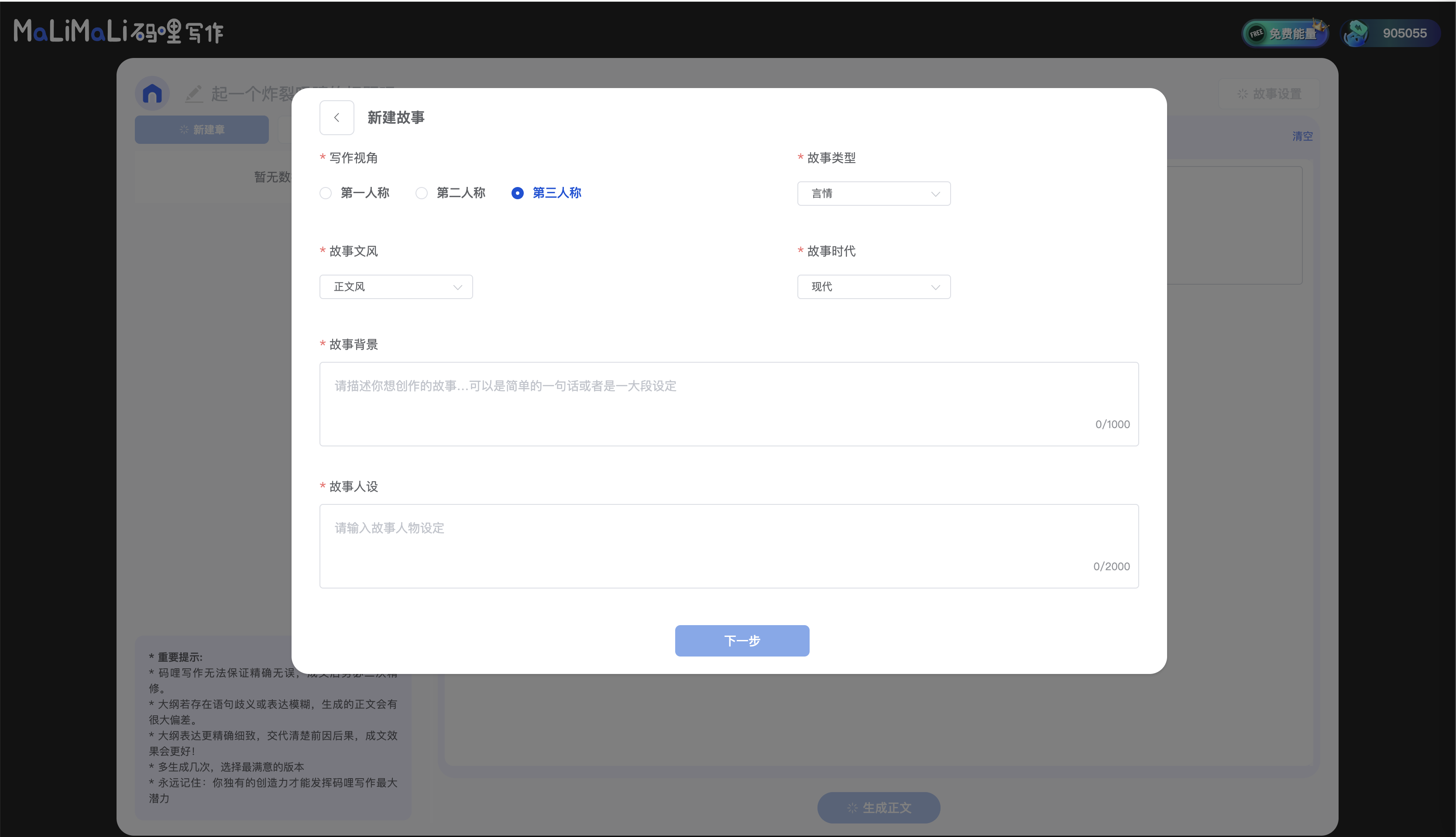 碼哩寫作 碼哩寫作.png