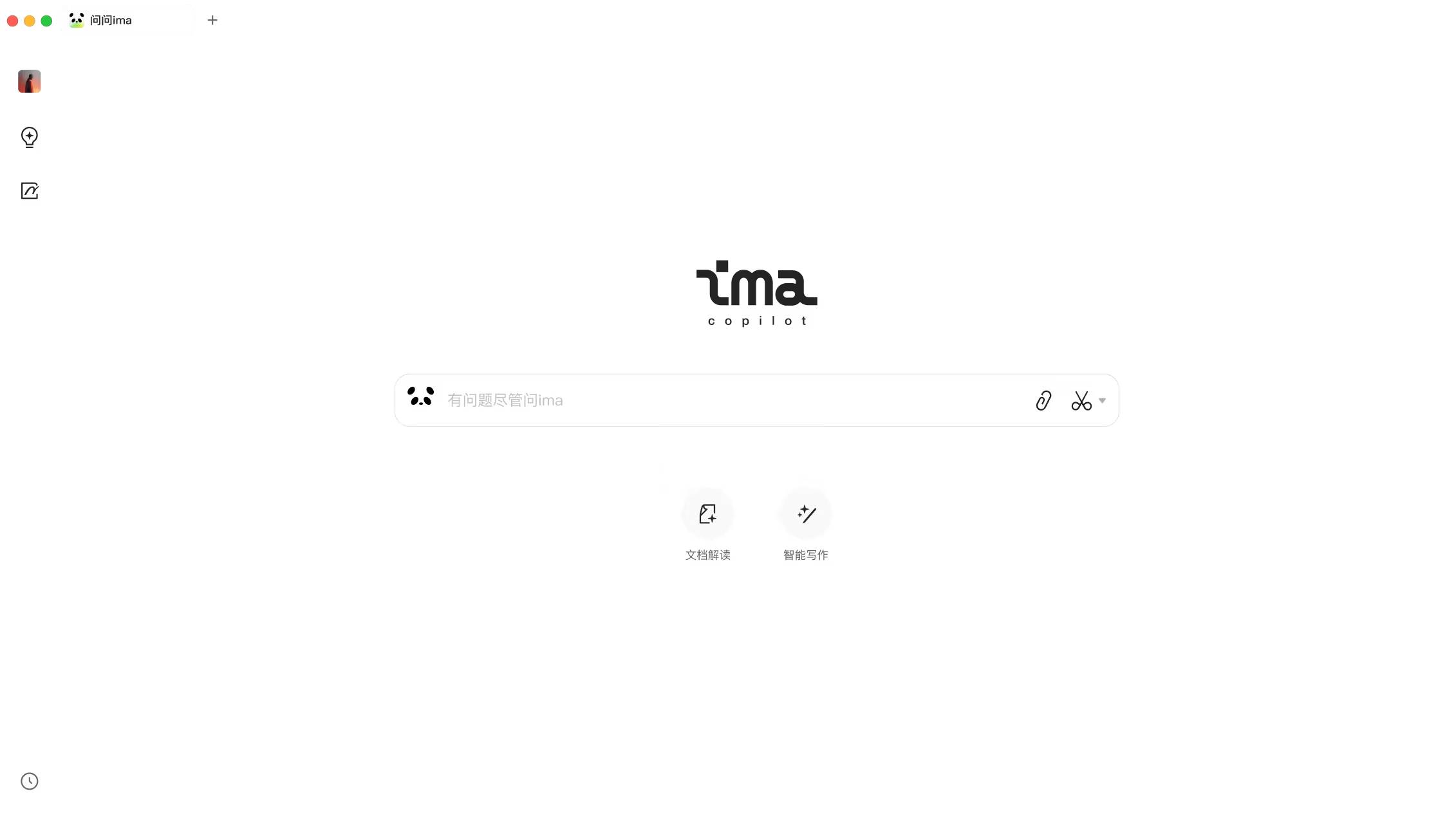 ima.copilot(圖1) 61544a128da3d22e70686233253e2ff7c551e26849095c3bcfb7ab1e317e4549 (1).jpg