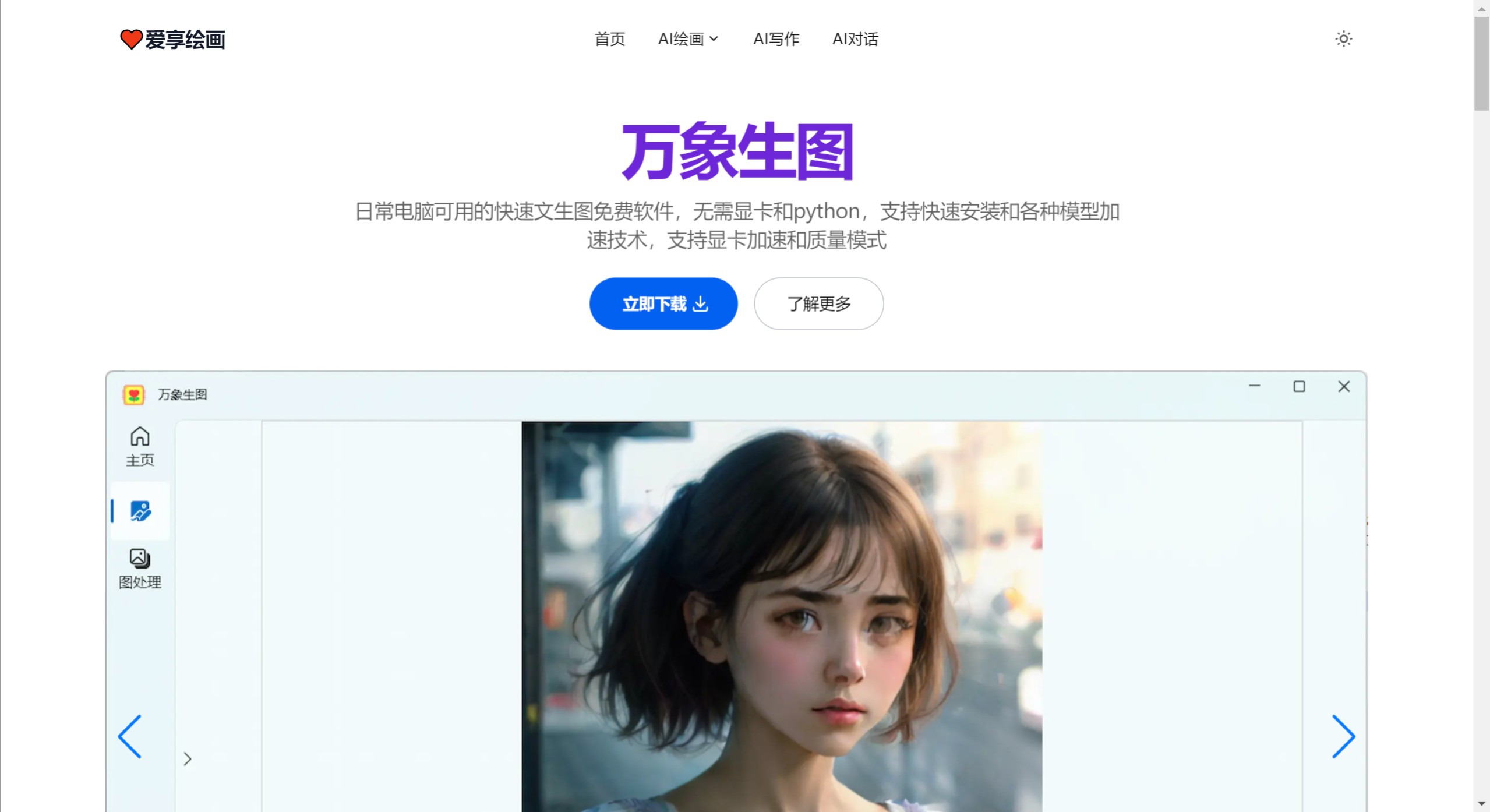 愛享繪畫優勢 愛享繪畫優勢.jpeg