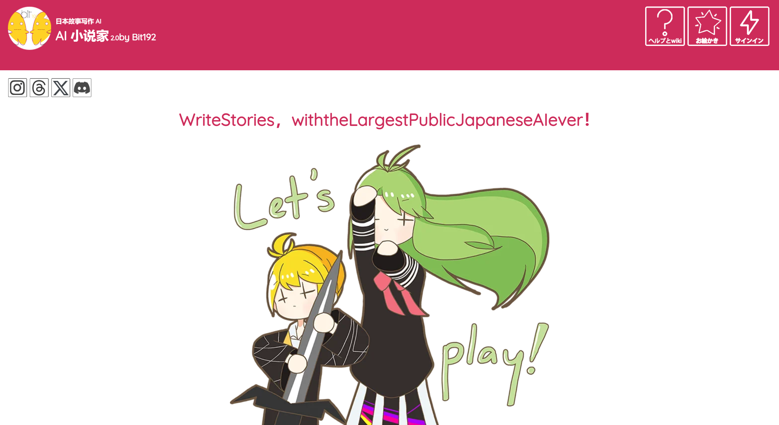 AI Novelist功能特征 AI Novelist功能特征.png